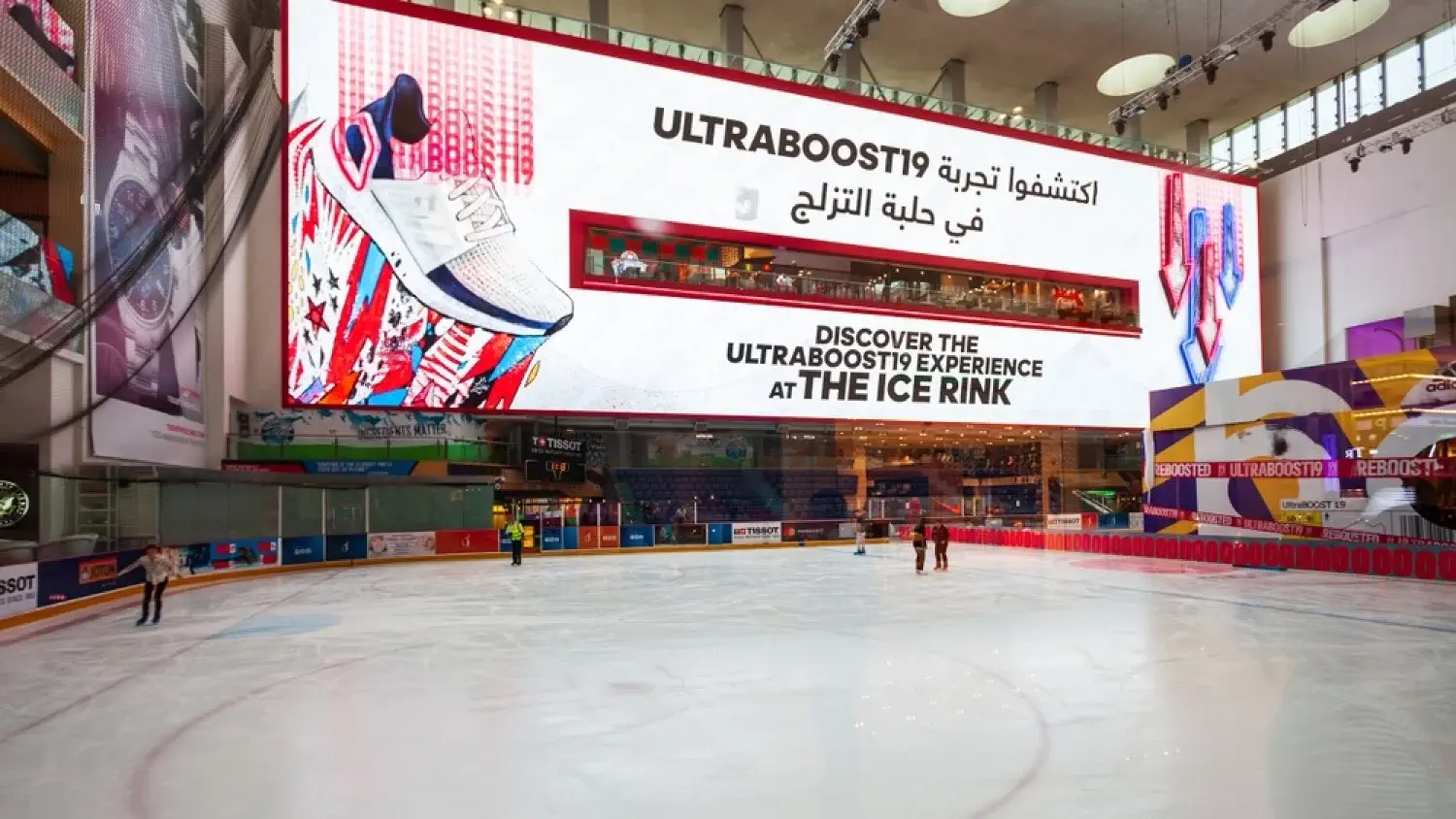 Dubai Ice Rink - best place to visit in dubai during summer